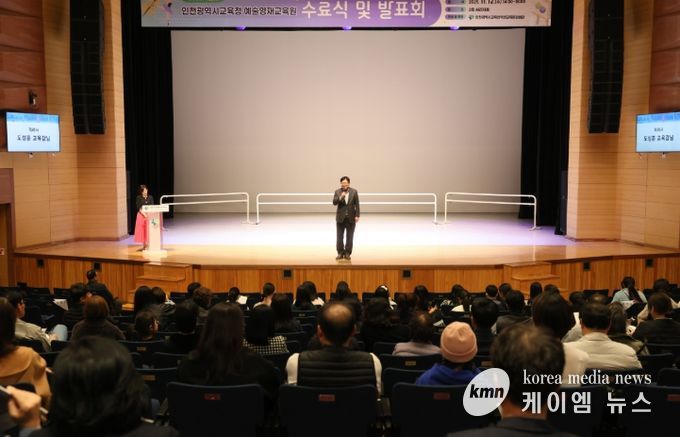 예술영재교육원 수료식 및 발표회