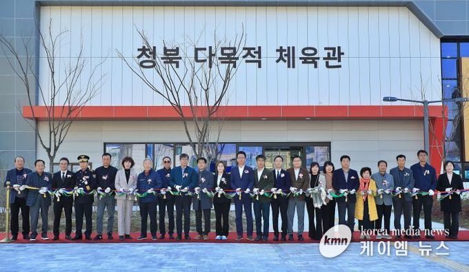 평택시, 청북 다목적체육관 준공식