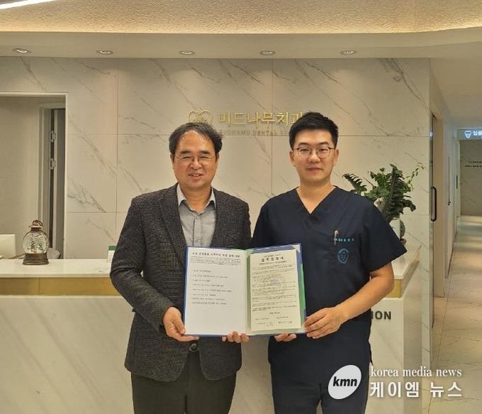 의정부시 녹양동, 버드나무치과의원과 녹양 온정돌봄 서포터즈 업무협약 체결