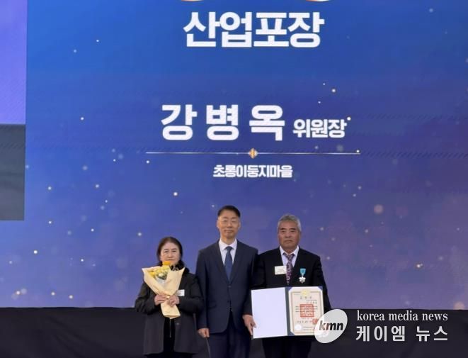 가평군 강병옥씨, 제30회 농업인의 날 산업포장 수상