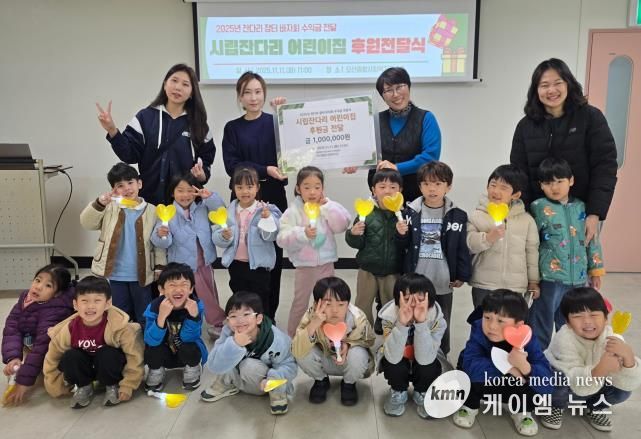 오산시 시립잔다리 어린이집, 바자회 수익금 100만 원 오산종합사회복지관에 기탁