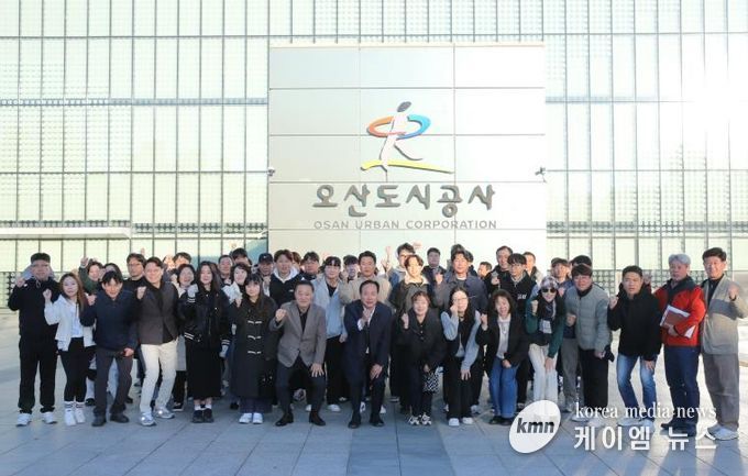 오산도시공사‘2025년 혁신 워크숍’성료