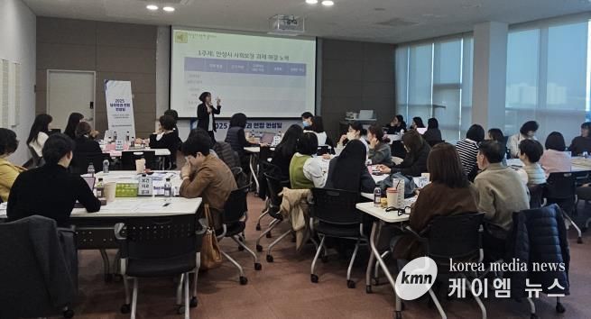 안성시지역사회보장협의체, 실무분과 연합컨설팅 실시