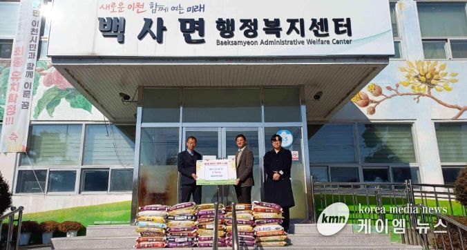 이천만나교회, 백사면에 사랑의 쌀 400kg 기탁