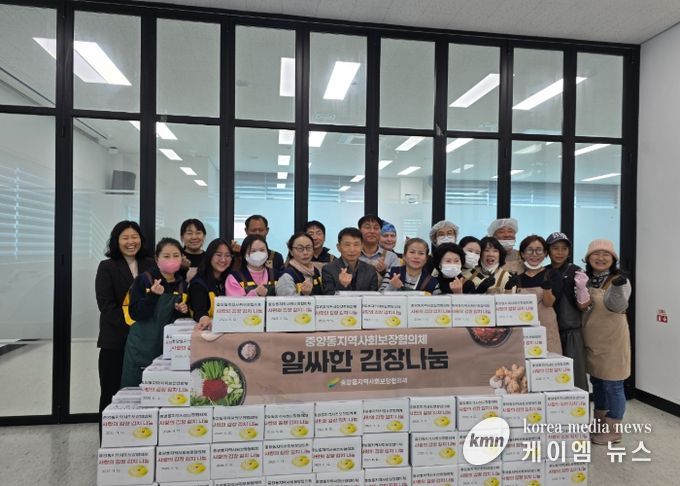 여주시 중앙동지역사회보장협의체, ‘사랑의 김장 김치 나눔’으로 따뜻한 겨울맞아