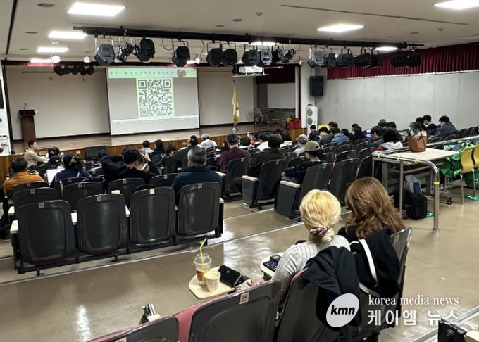 지난 12일 민방위교육장 '광명상생플랫폼 3차 온라인 마케팅 교육'이 진행되고 있다.