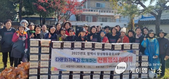 평택시여성단체협의회, ‘맛과 정을 나누는 사랑의 김장담그기’ 행사 추진