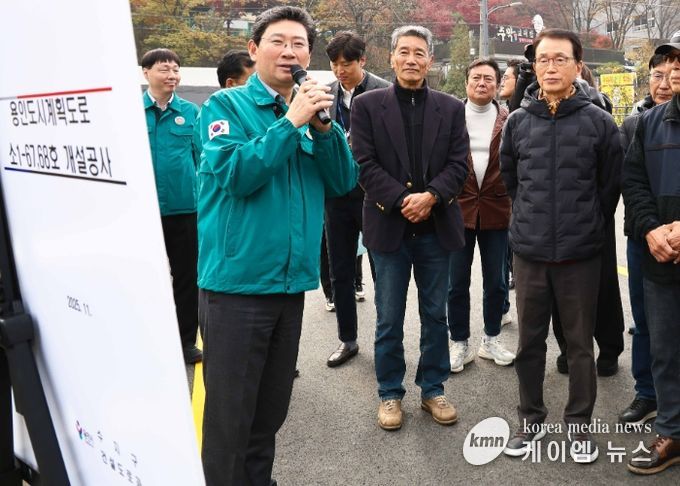 이상일 용인특례시장은 13일 고기동 노인회관과 관음사를 잇는 도시계획도로 소1-64·68호선 개통을 앞두고 현장을 점검했다