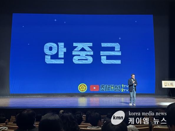 최태성의 역사토크콘서트