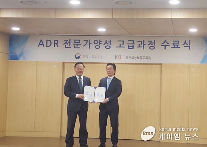 화성도시공사는 지방공기업 최초로 중앙노동위원회가 시행한 ADR 전문가 능력인증서를 취득하고 위원장 우수상을 수상했다.