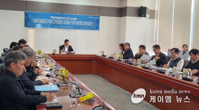 인천시, 지역상품 구매 활성화 방안 심층 논의 … 제3차 TF 보고회 개최