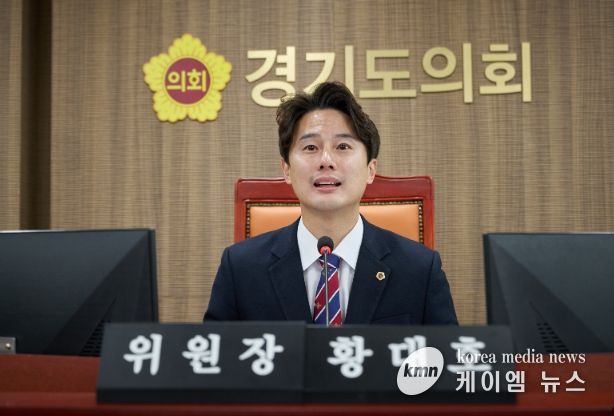 경기도의회 황대호 의원