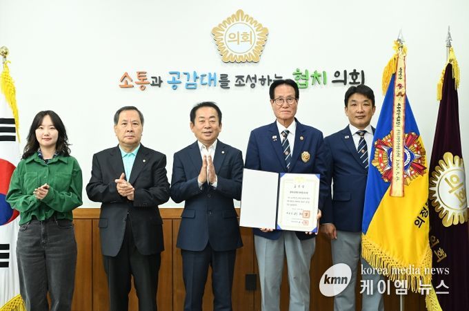 의정부시의회, ‘대통령 단체표창 수상’ 의정부시재향군인회 격려