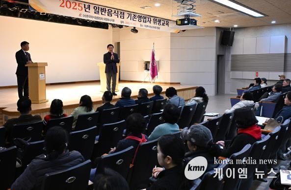 김동근 시장이 11월 13일 ‘2025년 일반음식점 영업자 위생교육’에서 인사말을 하고 있다.