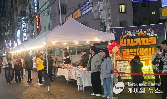 의정부 신시가지 상권, 활력 넘치는 거리로!
