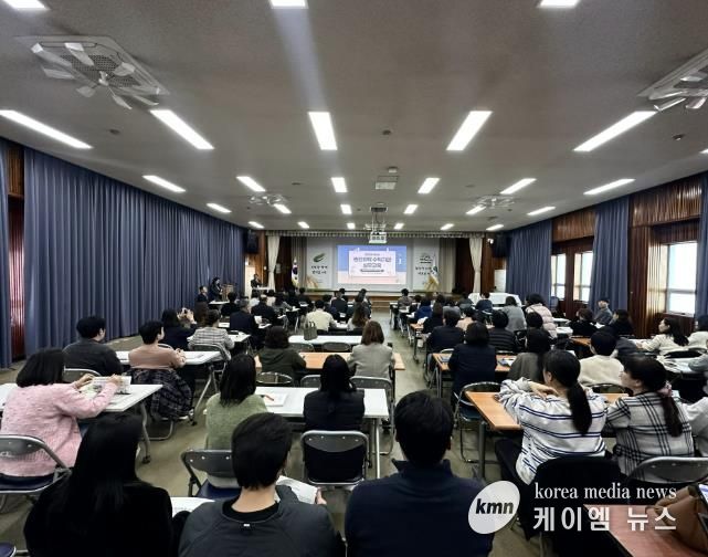 여주시, 민간위탁 수탁기관 실무교육 성료
