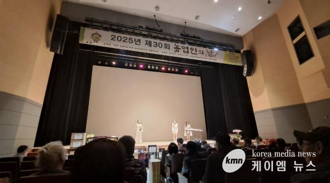 동두천시 제30회 ‘농업인의 날’ 행사 성황리에 개최