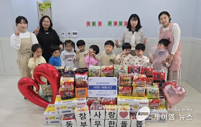 안성시동부무한돌봄네트워크팀, 참사랑어린이집과 함께 ‘라면은 사랑을 싣고’ 진행