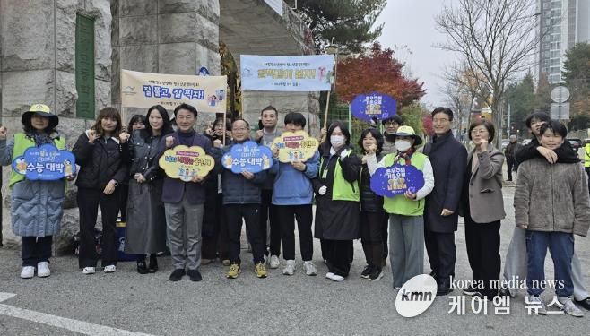 의정부도시교육재단, 수능 시험장 곳곳에서 ‘따뜻한 응원’ 펼쳐