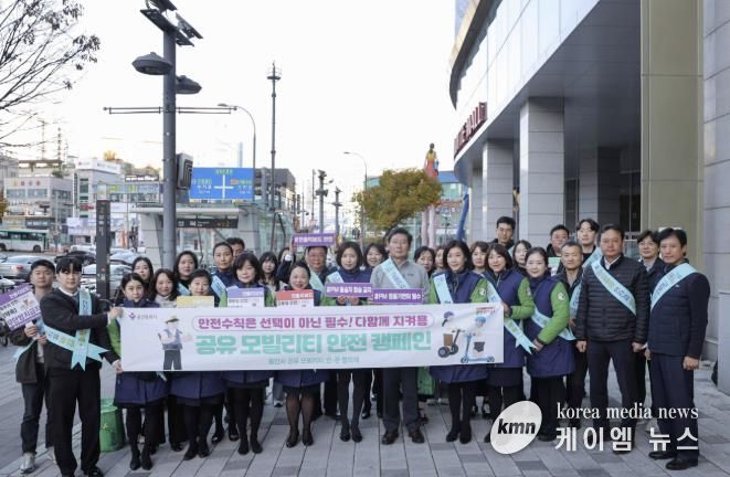 이상일 용인특례시장이 14일 성복역 일대에서 ‘공유 모빌리티 안전문화 확산 캠페인’을 펼친 뒤 관계자들과 기념사진 촬영을 하고 있다