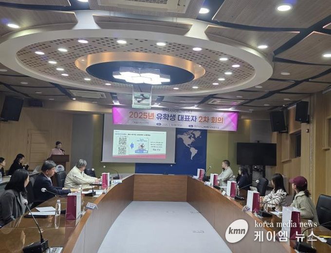 평택시국제교류재단, 제2차 유학생 대표자 회의 개최