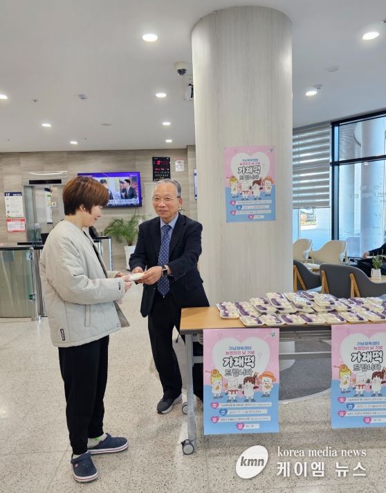 여주도시공사, 체육센터 농업인의 날 기념 가래떡 나눔 행사