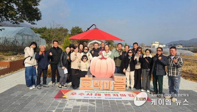 창전동주민자치회, 벤치마킹 성료