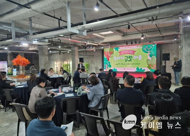 12일 열린 탄소중립 그린도시 주민주도 리빙랩 성과공유회