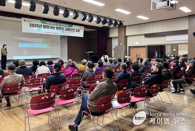 기흥노인복지관에서 진행된 '찾아가는 교통안전 교육' 현장 모습
