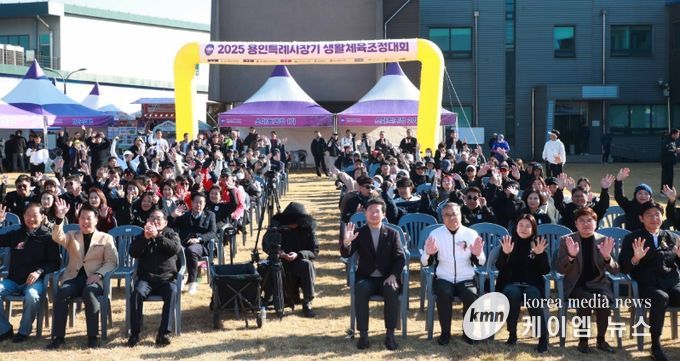 이상일 용인특례시장이 15일 기흥구 용인조정경기장에서 열린 ‘용인특례시장기 생활체육 조정대회’에서 관계자들과 기념사진 촬영을 하고 있다