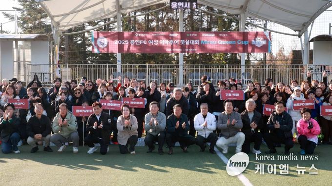이상일 용인특례시장이 15일 기흥레스피아 축구장에서 열린 ‘용인FC 여성 아마추어 풋살대회’에서 선수를 비롯한 관계자들과 기념사진 촬영을 하고 있다