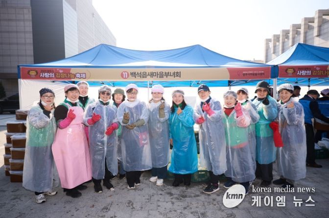 양주시 백석읍 새마을부녀회