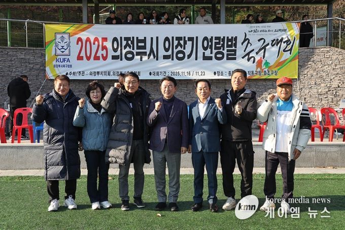 연령별 동호인축구대회