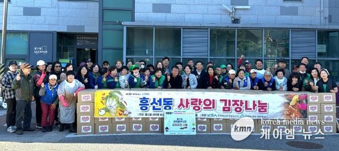 의정부시 흥선동, '사랑의 김장나눔'으로 따뜻한 겨울 준비