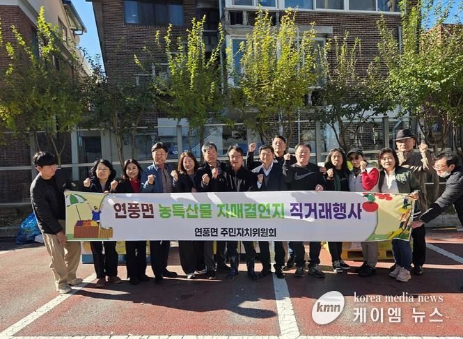 의정부시 흥선동, 절임배추 직거래 장터 및 사랑의 김장나눔 행사 성료