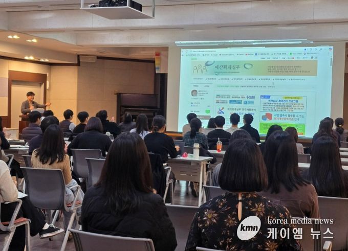 이천시, 전문강사 초빙 회계실무 교육(2차) 실시