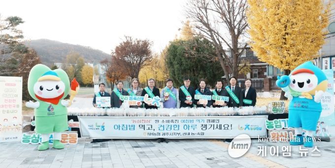 광주시, 광주중앙고에서 ‘제34회 소통 릴레이’ 개최