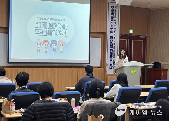 수원교육지원청 위(Wee)센터, ‘디아돌(DiADoll)’ 활용 디지털 상담 연수 개최
