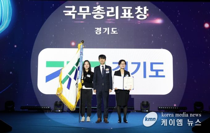 경기도, RE100 정책 등 재생에너지 산업발전 선도 인정. 국무총리 표창 받아