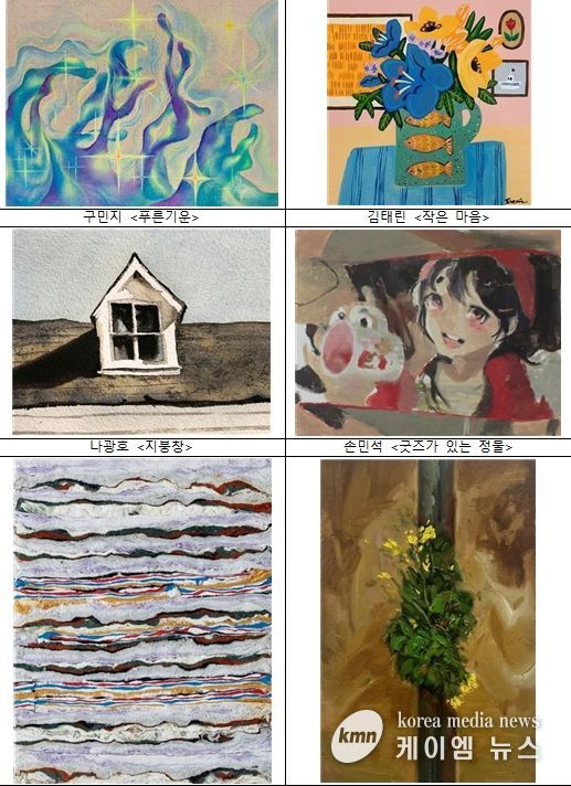 △ 전시 작품 사진(별첨)