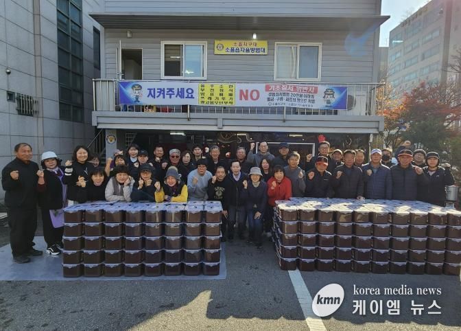 포천시 소흘읍 남녀자율방범대, 23년째 '사랑의 김장 봉사'