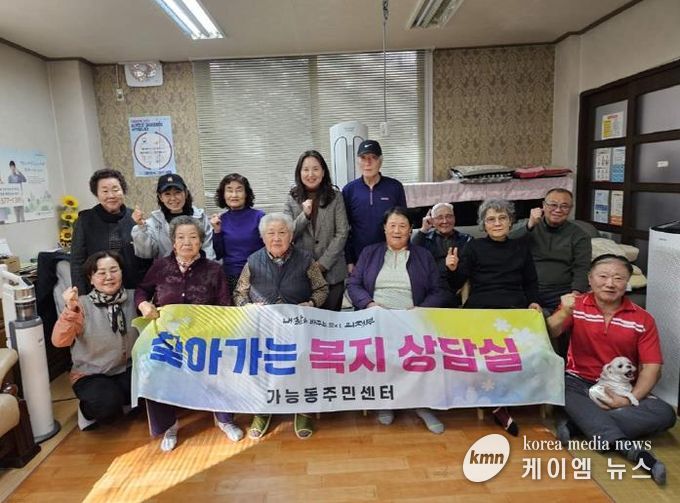 의정부시 가능동, 금강포란재 경로당 찾아 어르신 건강·복지 한 번에