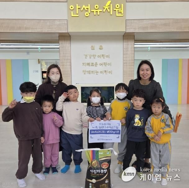 안성시동부무한돌봄네트워크팀, 안성유치원 녹색나눔장터 수익금 전달 받아