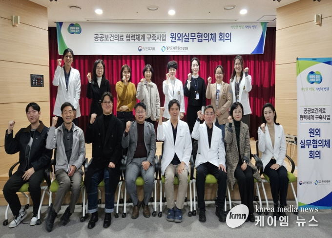 '평택·안성 한 자리에' 안성병원, 감염관리 실무협의체로 지역 보건안전망 업그레이드