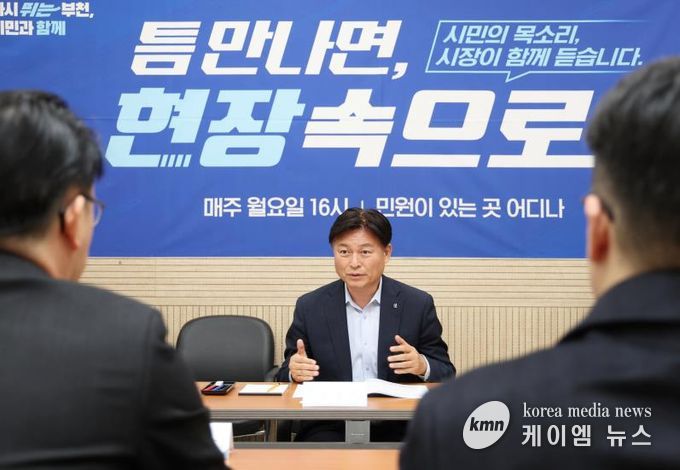 조용익 부천시장이 17일 시청에서 열린 ‘틈만나면, 현장속으로’ 에 참석해 시민과 생활 속 불편 해결을 위한 방안을 함께 이야기하고 있다.