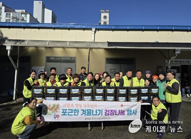 양주시 광적면 지역사회보장협의체, '포근한 겨울나기' 김장나눔으로 따뜻한 정 전달