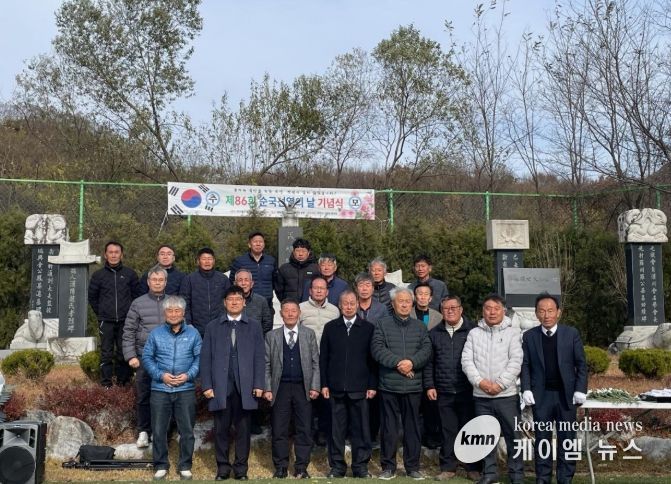 신둔면 한천회, 제86회 순국선열의 날 기념행사