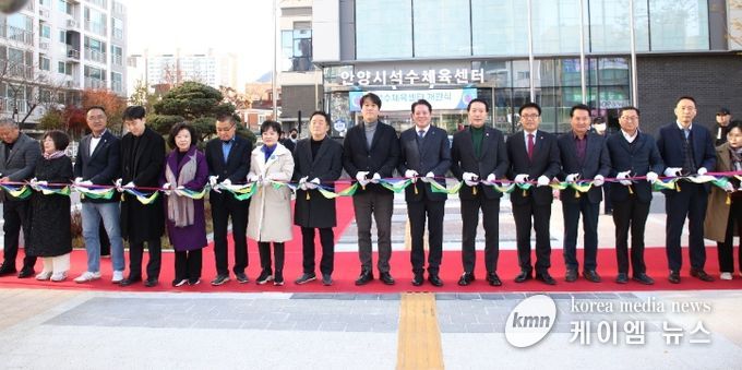 안양시, 석수체육센터 개관식…수영장・다목적 체육관 등 갖춰