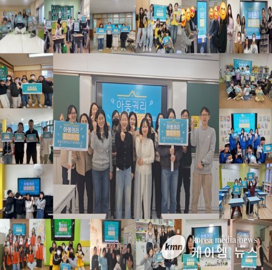 수원교육지원청, 아동학대예방의 날 맞아 ‘아동권리 옹호하기’ 릴레이 캠페인 운영