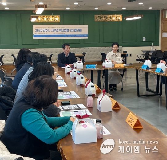 동두천양주교육지원청 서부권 교육발전 협의회 개최, 지속 가능한 교육 생태계 구축